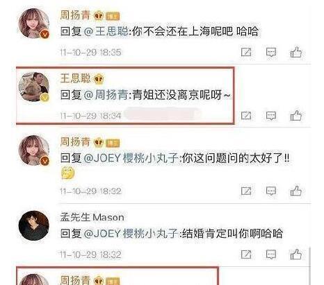 吃瓜评论馆,揭秘娱乐圈幕后故事