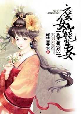 小说庶女吃瓜,宫廷吃瓜日常