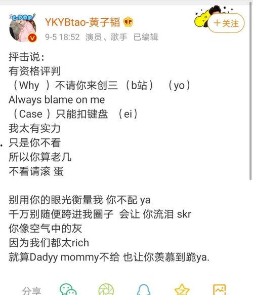 关于吃瓜精神小说,揭秘吃瓜精神背后的小说世界