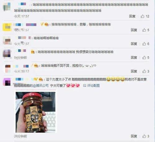 吃瓜网qq郡,网络红人的崛起与影响力