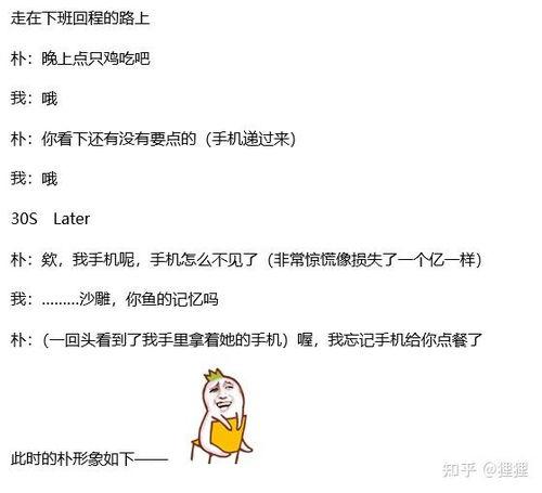 吃瓜沙雕窝,揭秘网络热点的趣味与真相