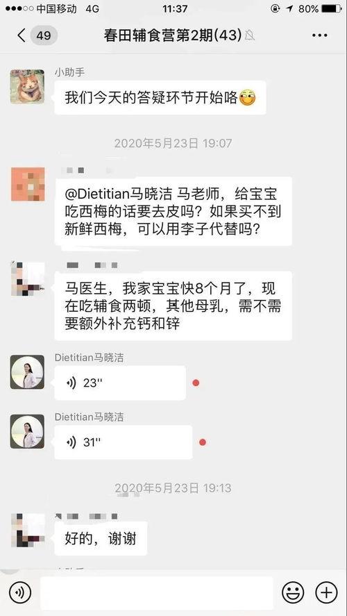 今日吃瓜热搜大瓜,揭秘娱乐圈惊天大瓜，真相令人震惊！