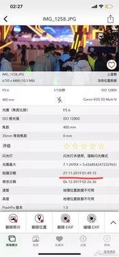 私信吃瓜直播视频,吃瓜群众视角下的热门视频幕后故事