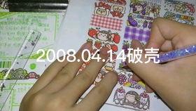 吃瓜小麻薯胶带,趣味生活，轻松分享