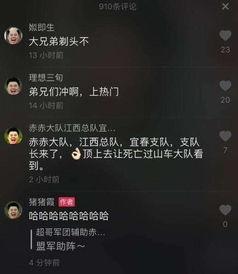 抖音吃瓜热点,揭秘娱乐圈最新八卦风云