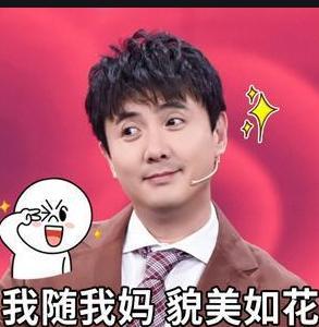 魏大勋吃瓜看戏,吃瓜看戏，娱乐至上的生活态度