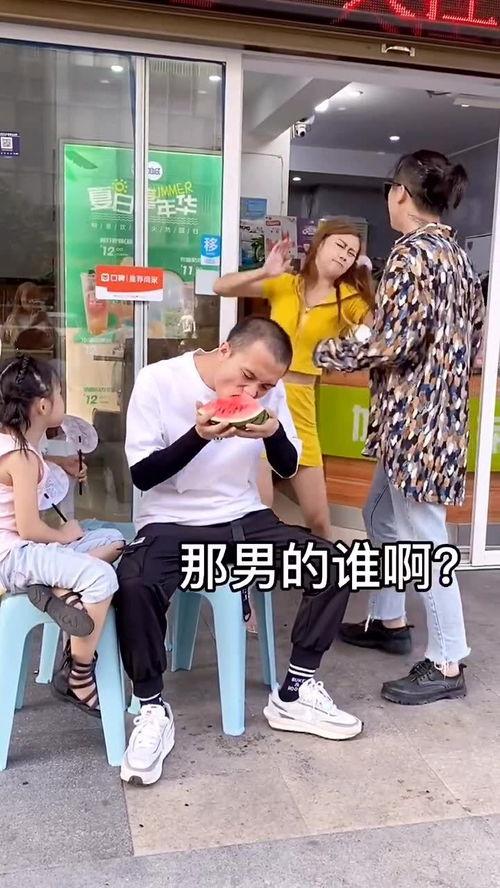 情侣约会吃瓜群众,围观群众纷纷吃瓜