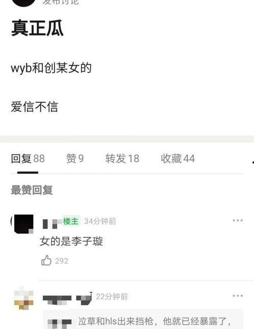 吃瓜小熊姐姐微博,“吃瓜小熊姐姐微博揭秘娱乐圈幕后故事”