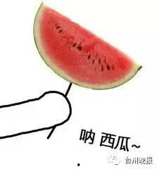 吃瓜笑的图片,揭秘网络热图的欢乐瞬间